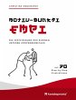 Empi Motiv Bunkai (eBook, ePUB) - Bild 1