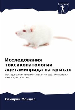 Cover Issledowaniq toxikopatologii acetamiprida na krysah