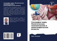Cover Geografiq mira. Politicheskie, äkonomicheskie i demograficheskie aspekty