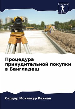 Cover Procedura prinuditel'noj pokupki w Bangladesh