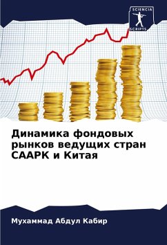 Cover Dinamika fondowyh rynkow weduschih stran SAARK i Kitaq