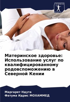 Cover Materinskoe zdorow'e: Ispol'zowanie uslug po kwalificirowannomu rodowspomozheniü w Sewernoj Kenii
