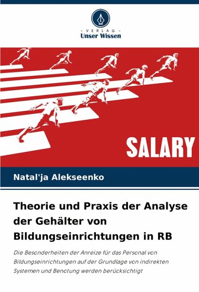 Theorie und Praxis der Analyse der Gehälter von Bildungseinrichtungen in RB Theorie und Praxis der Analyse der Gehälter von Bildungseinrichtungen in RB