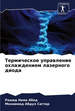 Cover Termicheskoe uprawlenie ohlazhdeniem lazernogo dioda