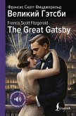 Velikiy Getsbi = The Great Gatsby (eBook, ePUB)