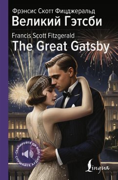 Cover Velikiy Getsbi = The Great Gatsby (eBook, ePUB)