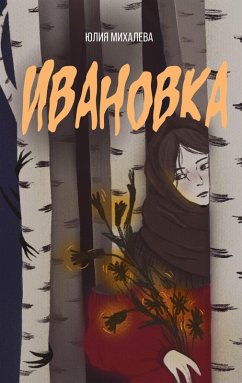 Cover Ivanovka (eBook, ePUB)