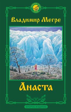 Anasta (eBook, ePUB) - Megre, Vladimir