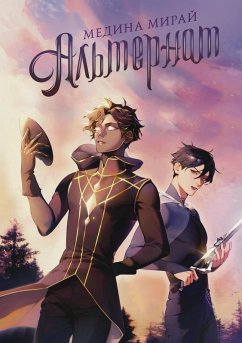 Cover Alternat (eBook, ePUB)