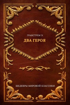 Two Heroes (eBook, ePUB) - Granstrem, Eduard Andreevich