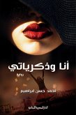 Me and my memories (eBook, ePUB) Me and my memories (eBook, ePUB)