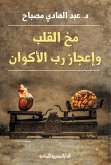 The brain of the heart and the miracle of the Lord of the universes (eBook, ePUB) The brain of the heart and the miracle of the Lord of the universes (eBook, ePUB)