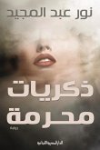 Forbidden memories (eBook, ePUB) Forbidden memories (eBook, ePUB)