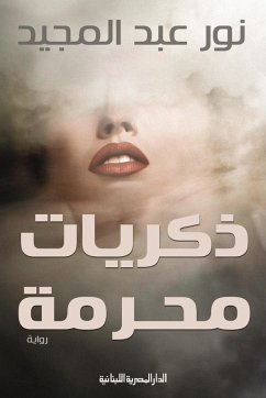 Cover Forbidden memories (eBook, ePUB)