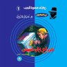 Clash of spies (MP3-Download) - Bild 1