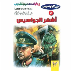 The most famous spies (MP3-Download) - Farouk, Dr. Nabil