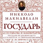 Gosudar (MP3-Download)