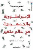 Empire and republic in a changing world (eBook, ePUB) Empire and republic in a changing world (eBook, ePUB)