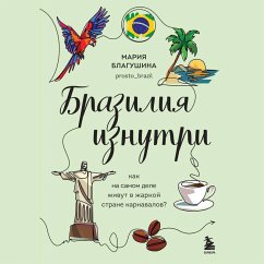 Braziliya iznutri. Kak na samom dele zhivut v zharkoy strane karnavalov? (MP3-Download) - Blagushina, Mariya