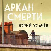 Arkan smerti (MP3-Download) Arkan smerti (MP3-Download)