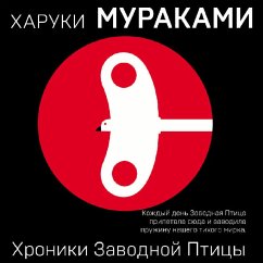 Hroniki Zavodnoy Ptitsy (MP3-Download) - Murakami, Haruki