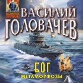 Bluzhdayuschaya Ognevaya Gruppa (BOG): Metamorfozy (MP3-Download) Bluzhdayuschaya Ognevaya Gruppa (BOG): Metamorfozy (MP3-Download)