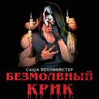 Bezmolvnyy Krik (MP3-Download)