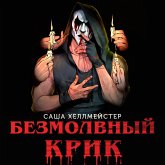 Bezmolvnyy Krik (MP3-Download)