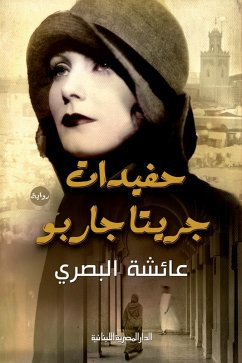 Cover Greta Garbo's granddaughters (eBook, ePUB)