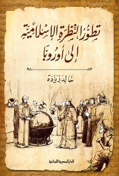 Cover The development of the Islamic view of Europe (eBook, ePUB)