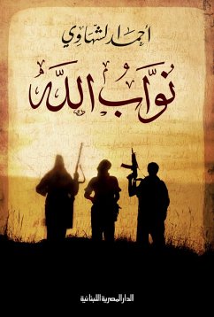 Cover Deputies of God (eBook, ePUB)