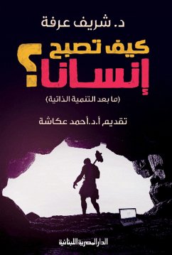 Cover How to become a human (eBook, ePUB)