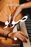 Solo (eBook, ePUB) Solo (eBook, ePUB)