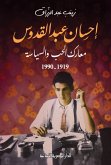 Ihsan Abdel Quddus, Battles of Love and Politics, 1919-1990 (eBook, ePUB)