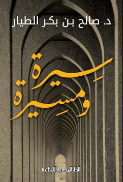 Cover Biography and career (eBook, ePUB)