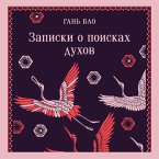 Zapiski o poiskah duhov (MP3-Download)