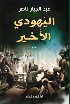 Cover The last Jew (eBook, ePUB)
