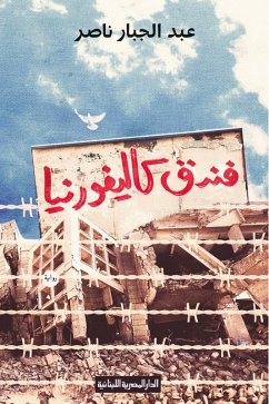 Cover Hotel California (eBook, ePUB)