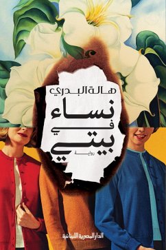 Women in Beni (eBook, ePUB) - El-Badry, Hala