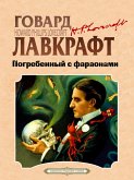 Pogrebenny s faraonami (eBook, ePUB) Pogrebenny s faraonami (eBook, ePUB)