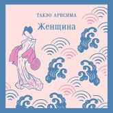 Zhenschina (MP3-Download) Zhenschina (MP3-Download)