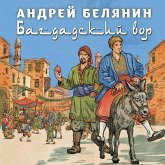 Bagdadskiy vor. Posramitel shaytana. Vernite vora! (MP3-Download) Bagdadskiy vor. Posramitel shaytana. Vernite vora! (MP3-Download)
