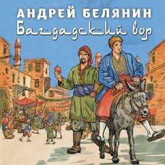 Bagdadskiy vor. Posramitel shaytana. Vernite vora! (MP3-Download) - Belyanin, Andrey