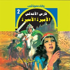 Captive princess (MP3-Download) - Farouk, Dr. Nabil