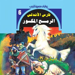 Broken spear (MP3-Download) - Farouk, Dr. Nabil