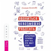 Uvolit'sya nevozmozhno rabotat' (MP3-Download) Uvolit'sya nevozmozhno rabotat' (MP3-Download)