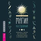 Magiya nastroeniya (MP3-Download)