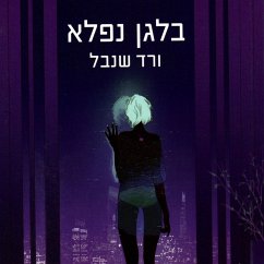 בלגן נפלא (MP3-Download) - שנבל, ורד