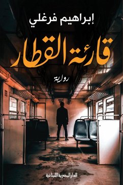 Train reader (eBook, ePUB) - Farghaly, Ibrahim