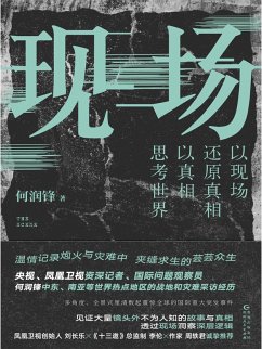 Cover ¿¿ (eBook, ePUB)